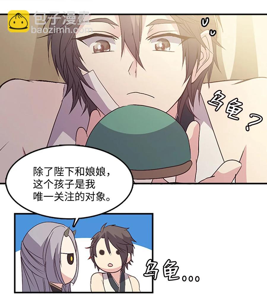 🍲重生 48 道义为名 第27页