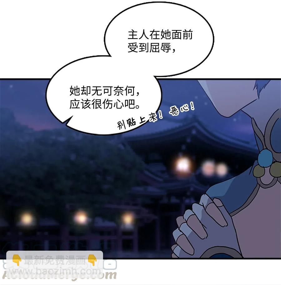 🍲重生 48 道义为名 第37页