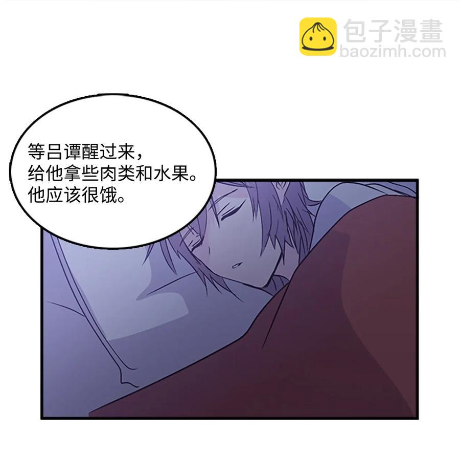 🍲重生 48 道义为名 第42页