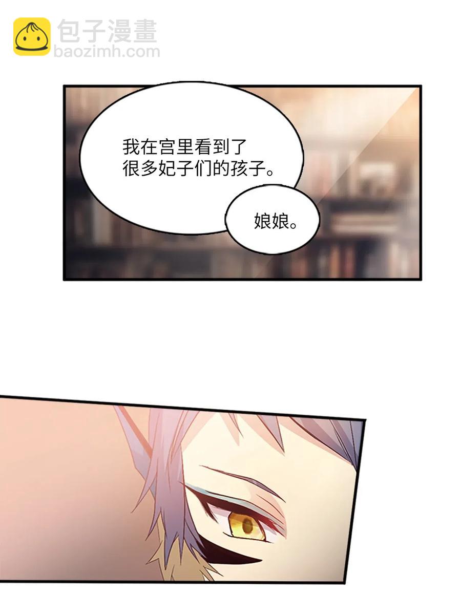 🍲重生 50 生存与爱 第14页