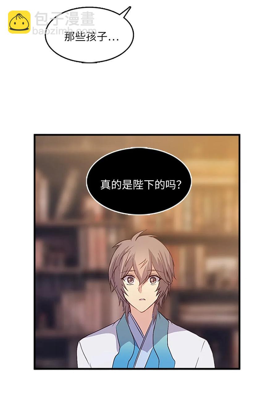 🍲重生 50 生存与爱 第15页