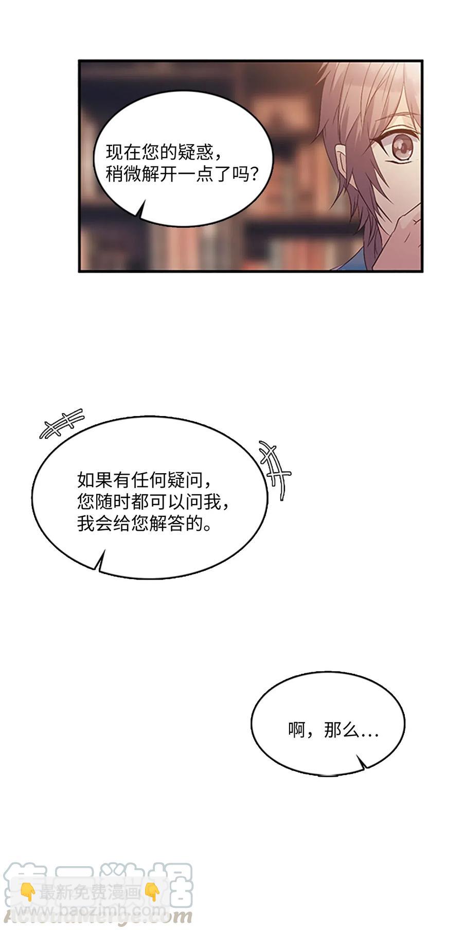 🍲重生 50 生存与爱 第22页