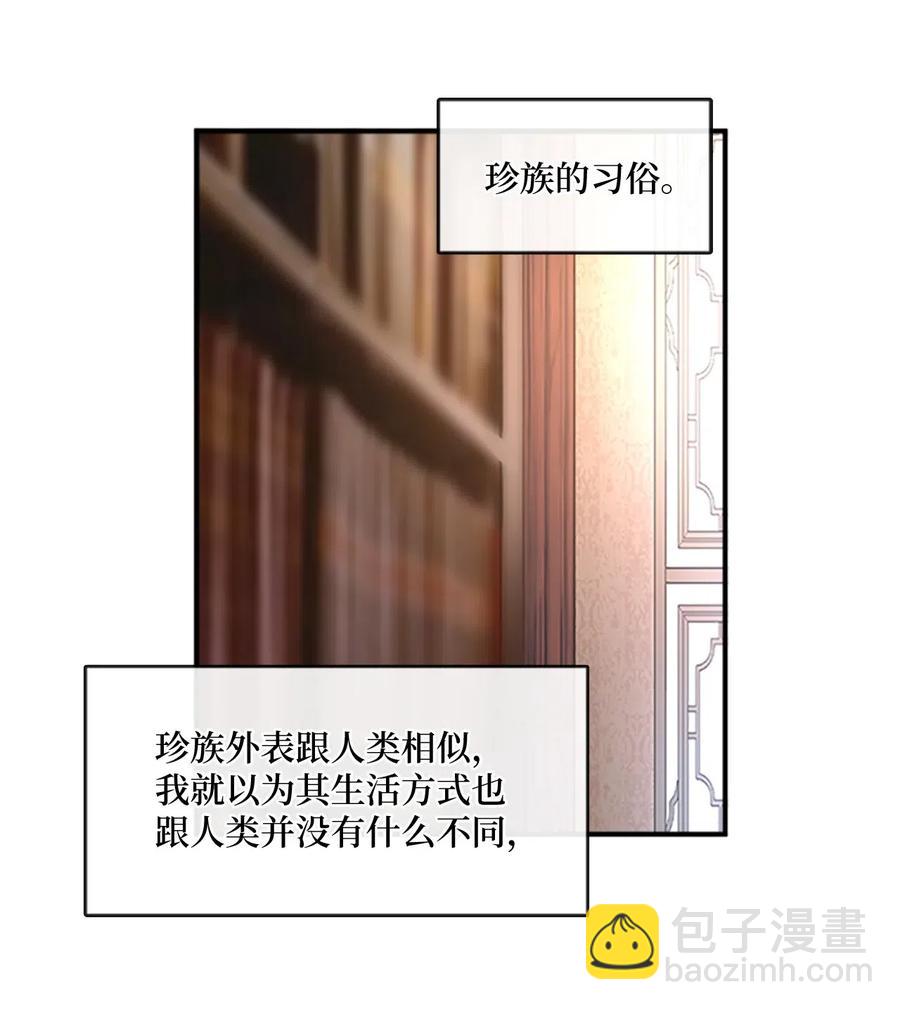 🍲重生 50 生存与爱 第3页