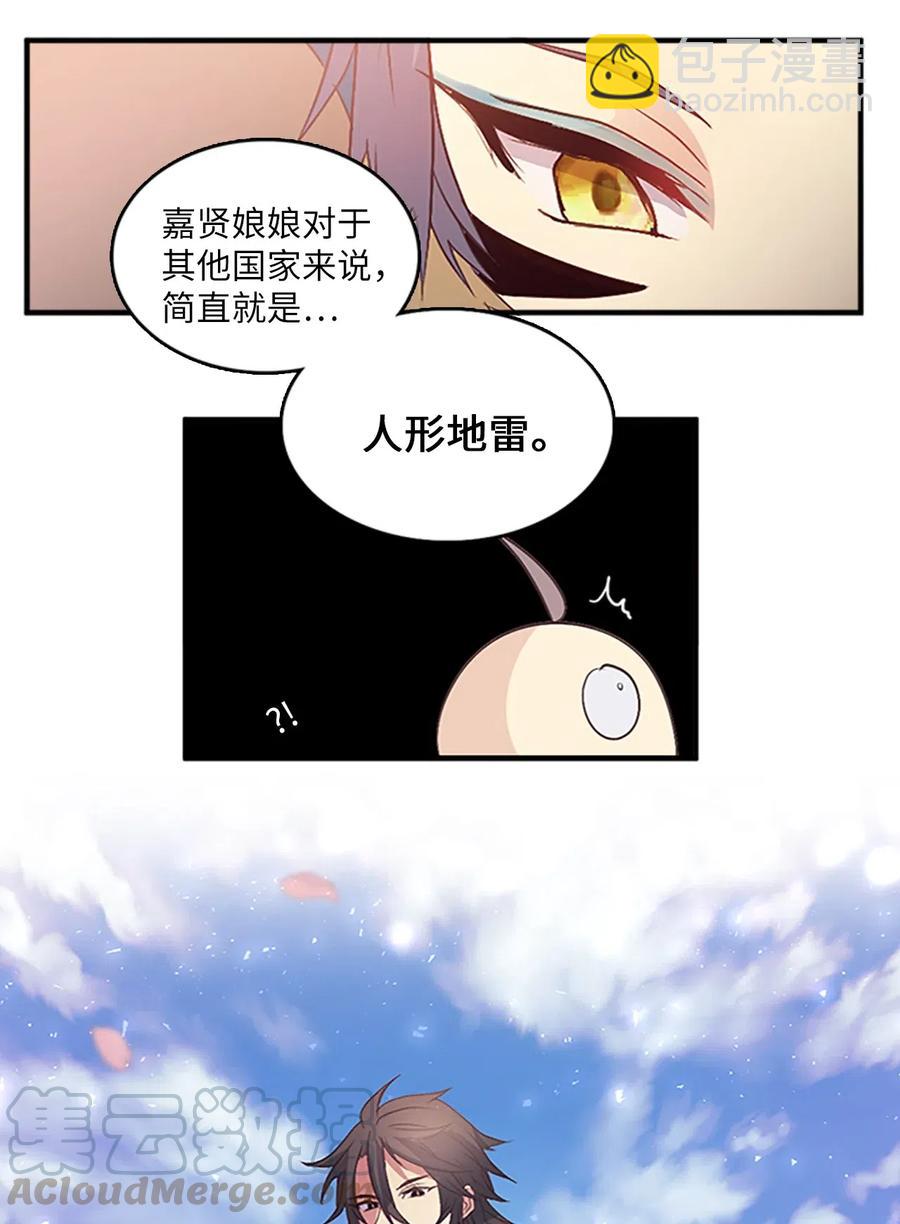 🍲重生 50 生存与爱 第40页