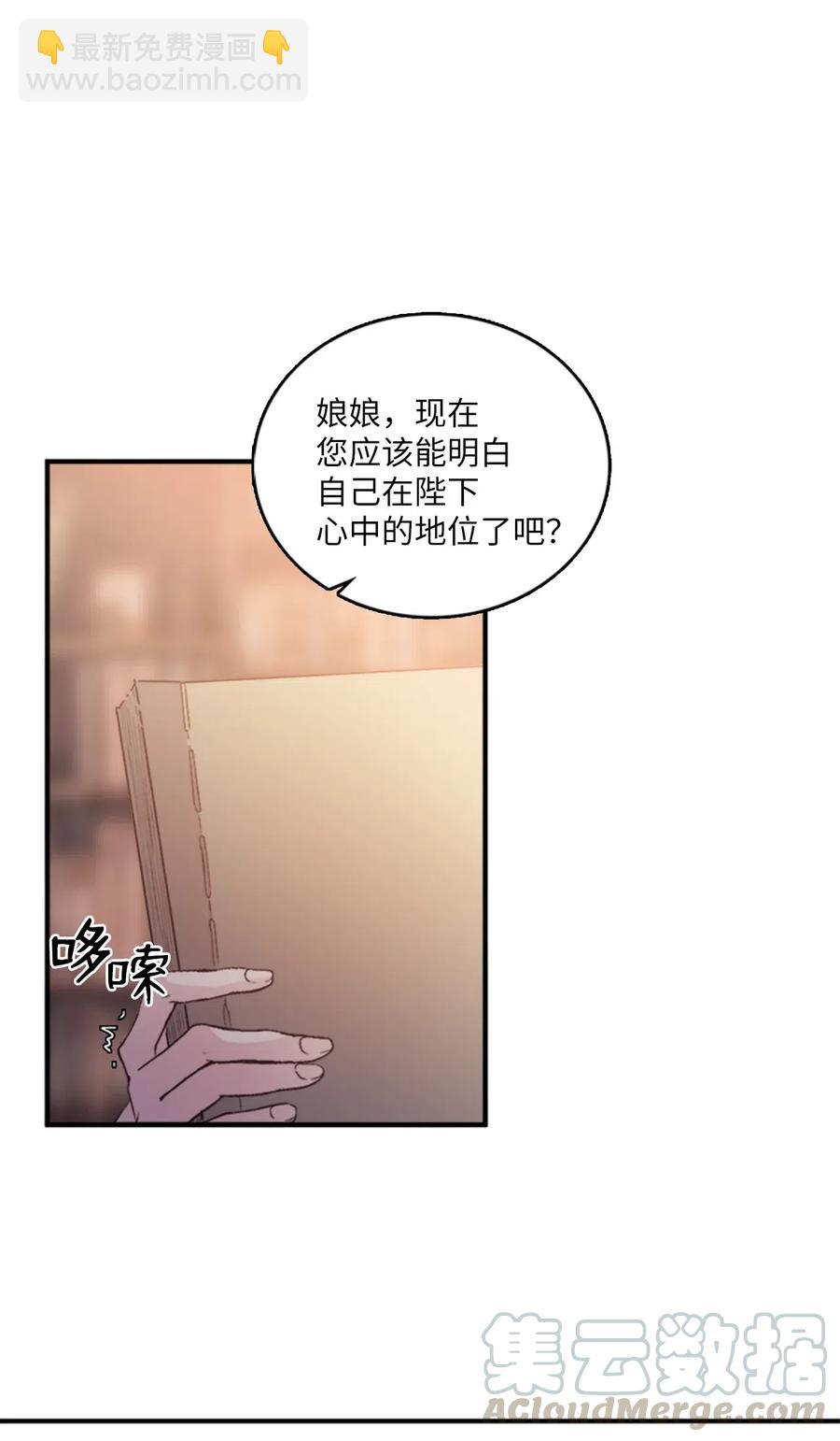 🍲重生 50 生存与爱 第46页