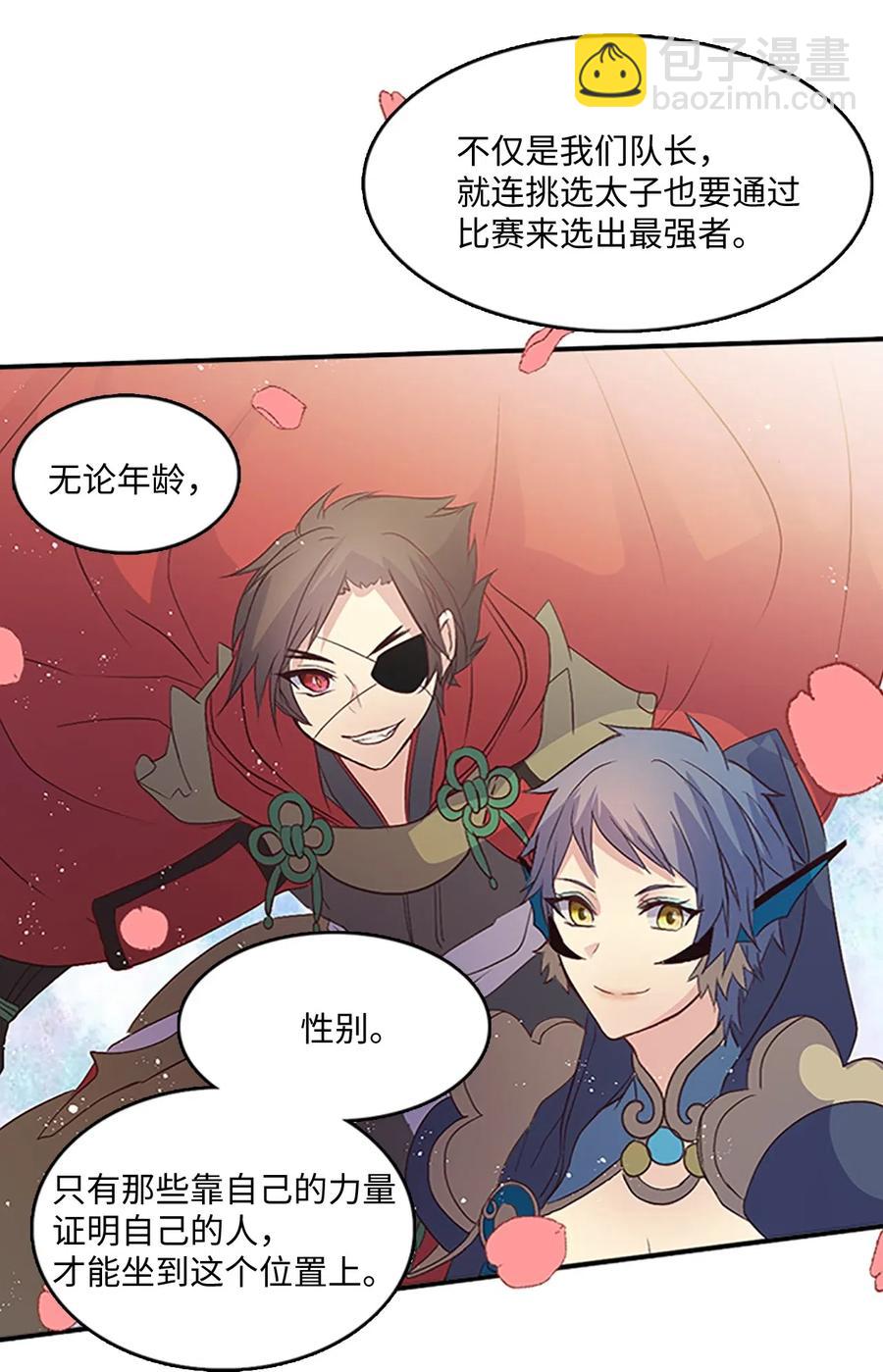 🍲重生 50 生存与爱 第8页