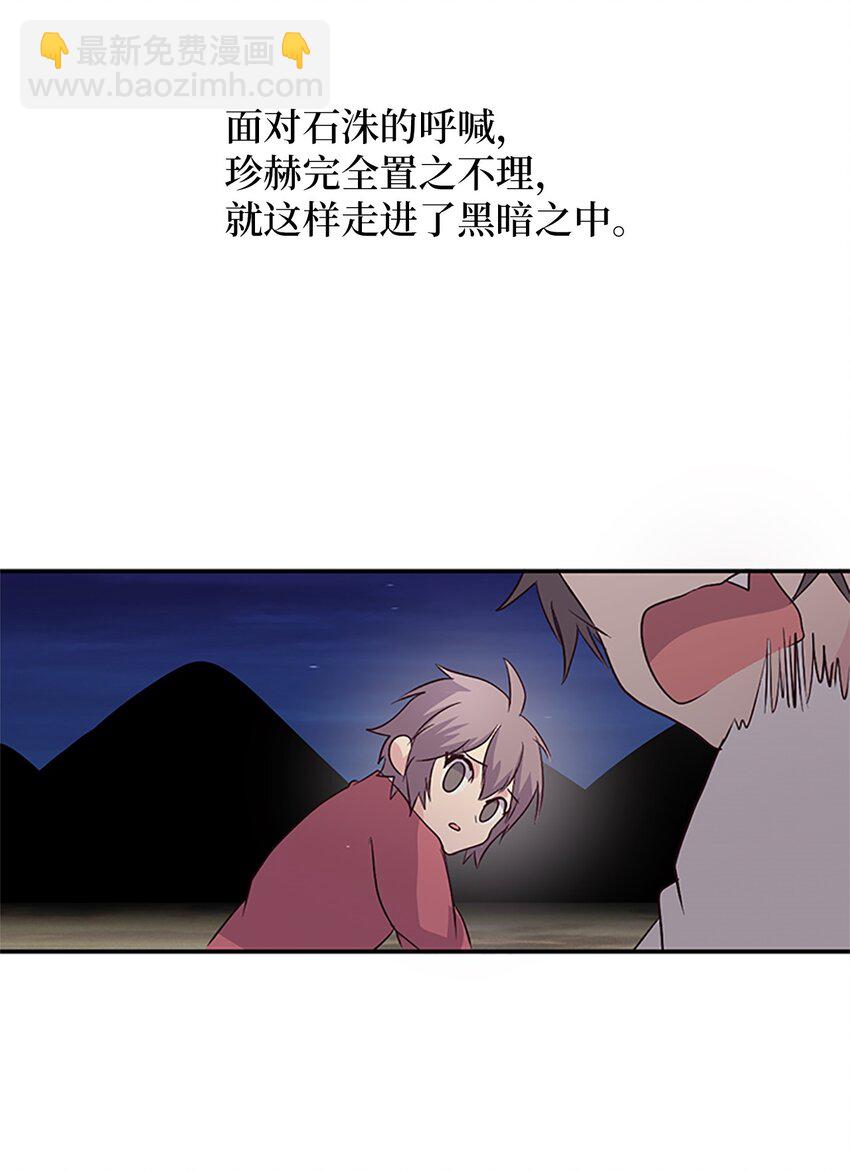 🍲重生 06 珍火融登基,未来改变了？！ 第11页