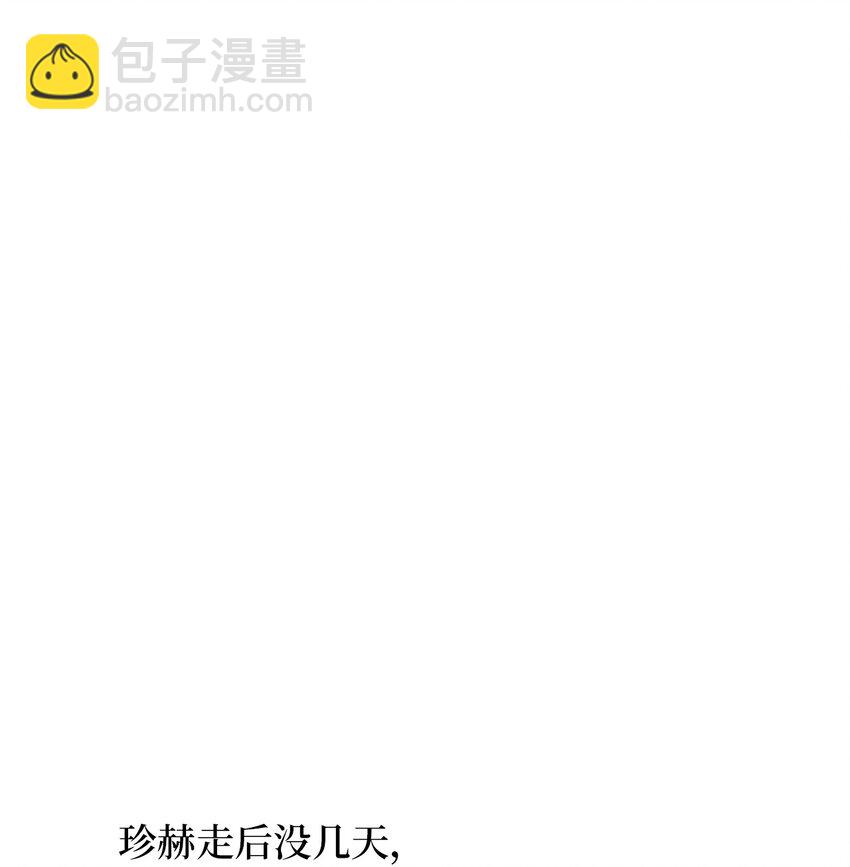 🍲重生 06 珍火融登基,未来改变了？！ 第14页