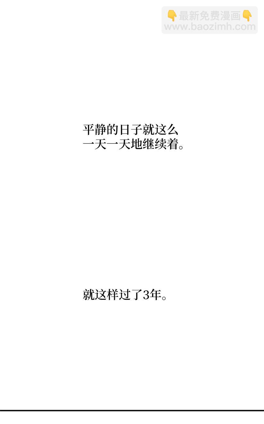 🍲重生 06 珍火融登基,未来改变了？！ 第16页
