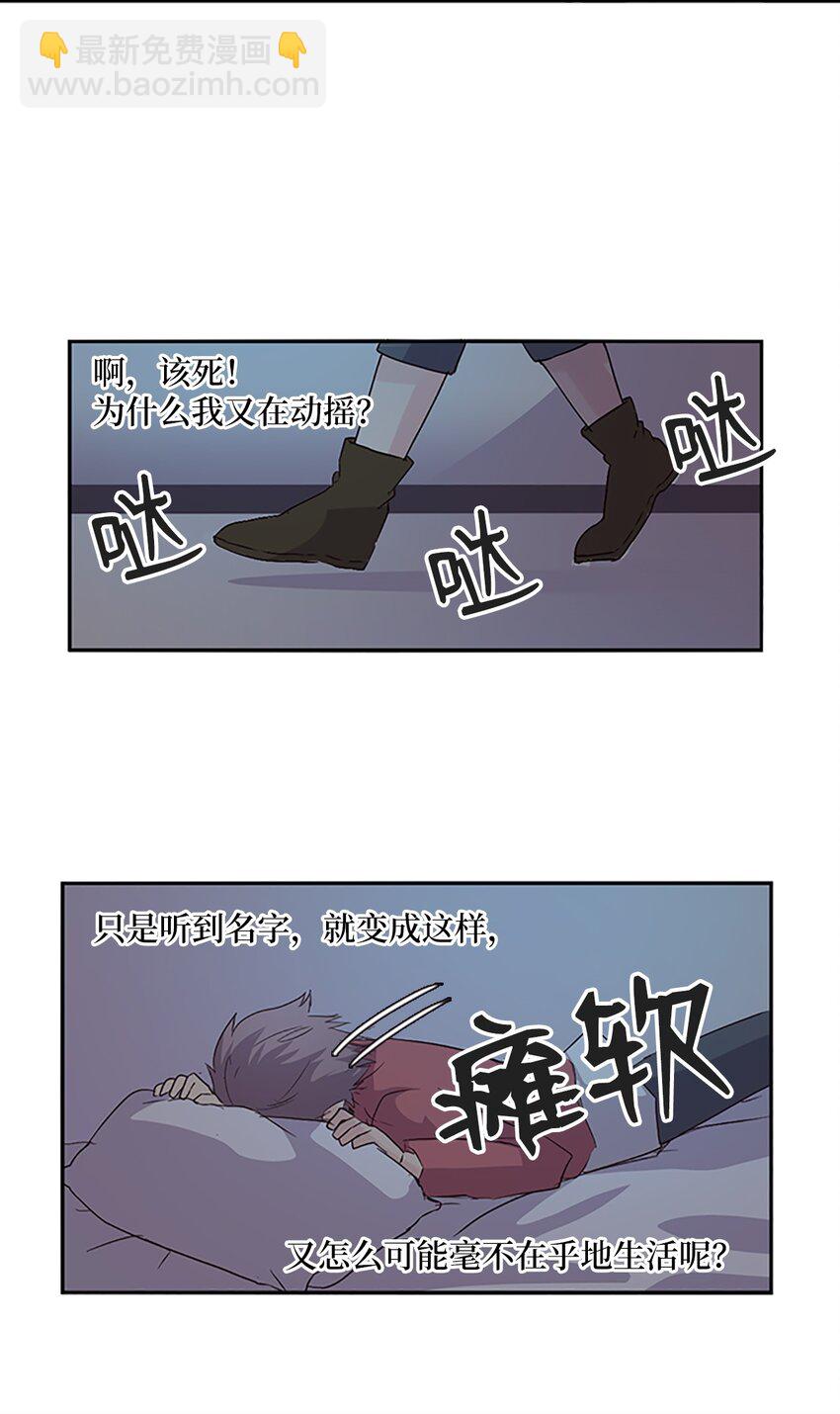 🍲重生 06 珍火融登基,未来改变了？！ 第31页
