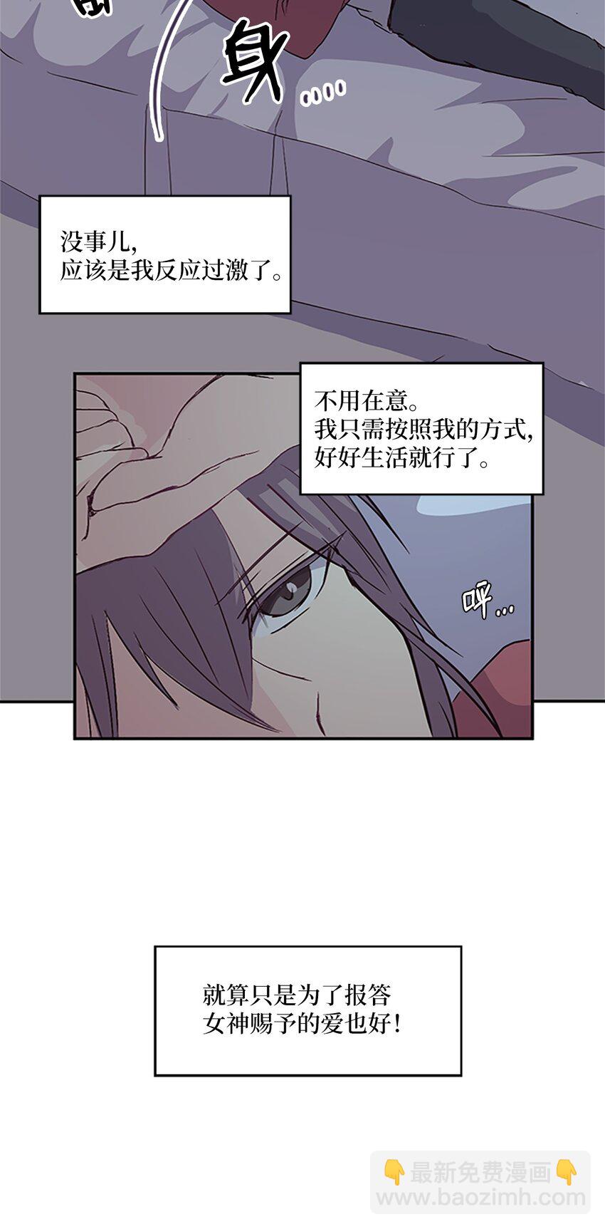 🍲重生 06 珍火融登基,未来改变了？！ 第35页