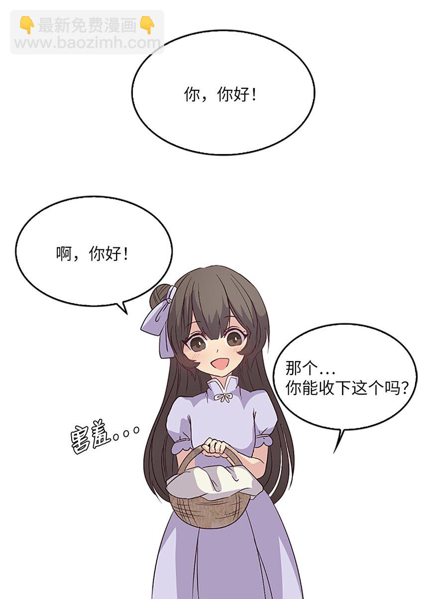 🍲重生 06 珍火融登基,未来改变了？！ 第4页