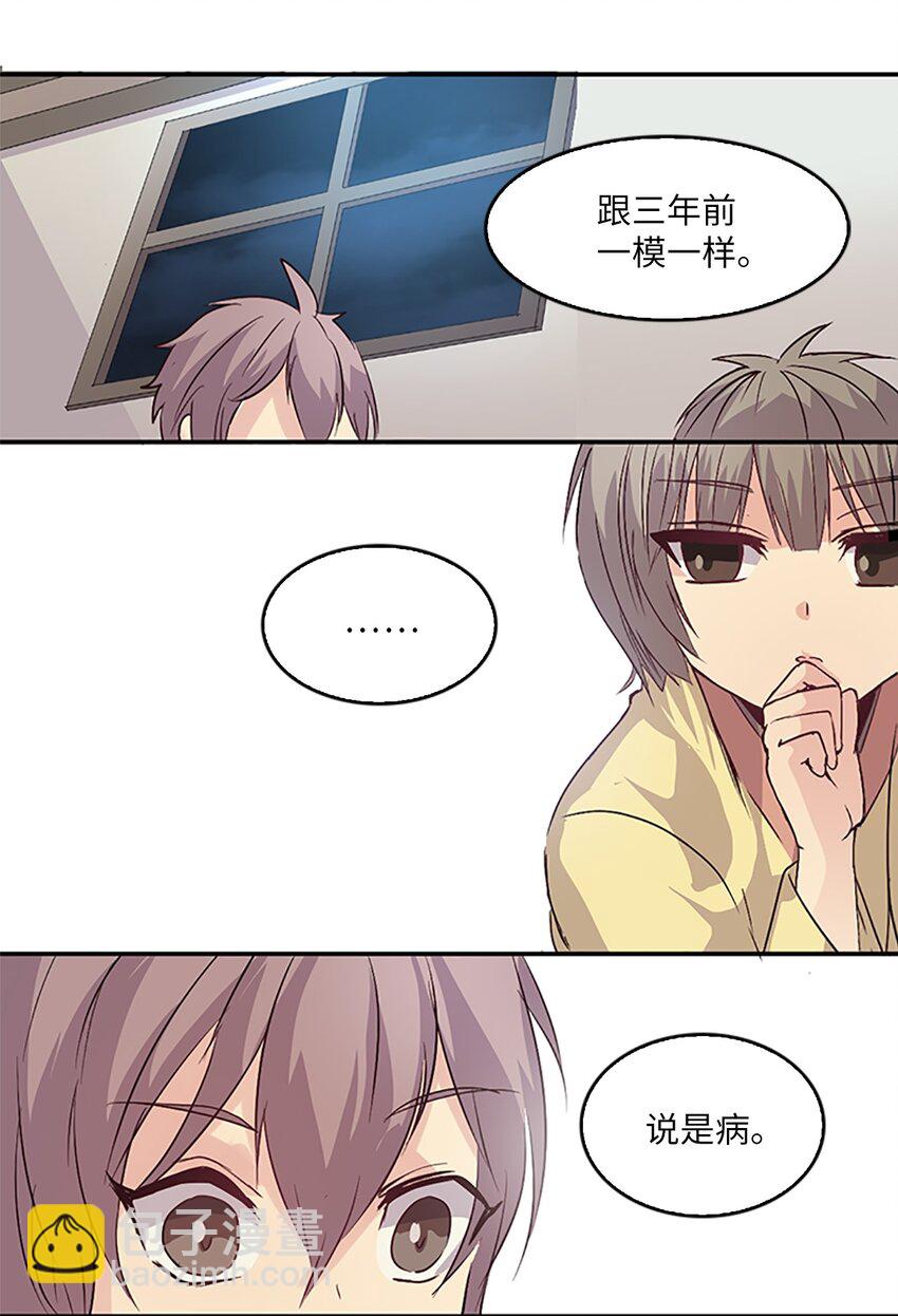 🍲重生 06 珍火融登基,未来改变了？！ 第42页