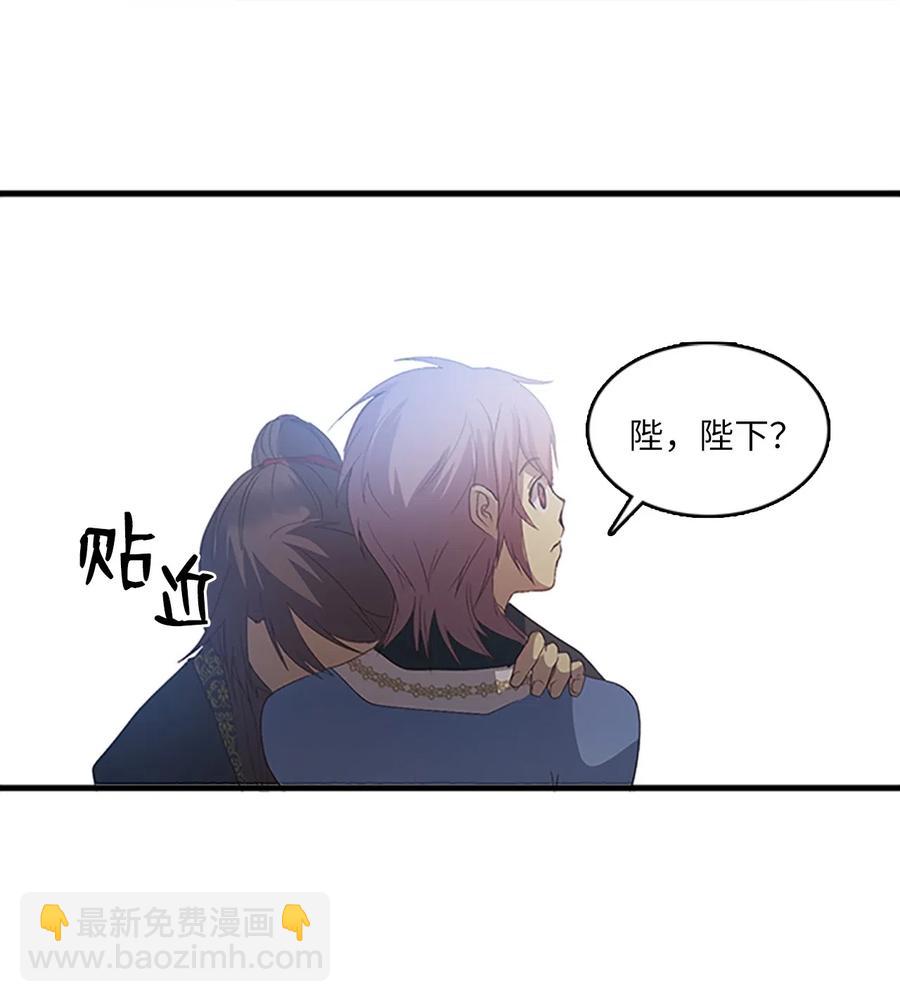 🍲重生 52 吕谭的告白 第39页