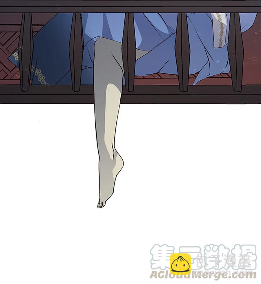 🍲重生 52 吕谭的告白 第4页