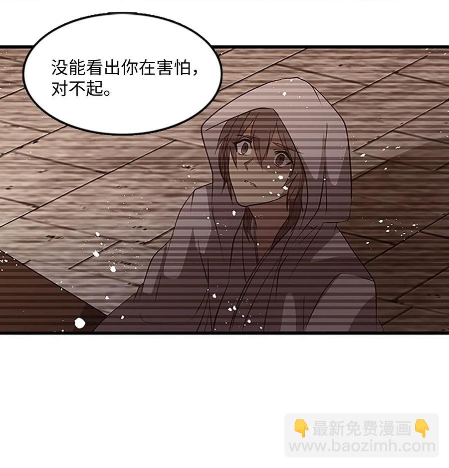 🍲重生 56 意外昏迷 第24页