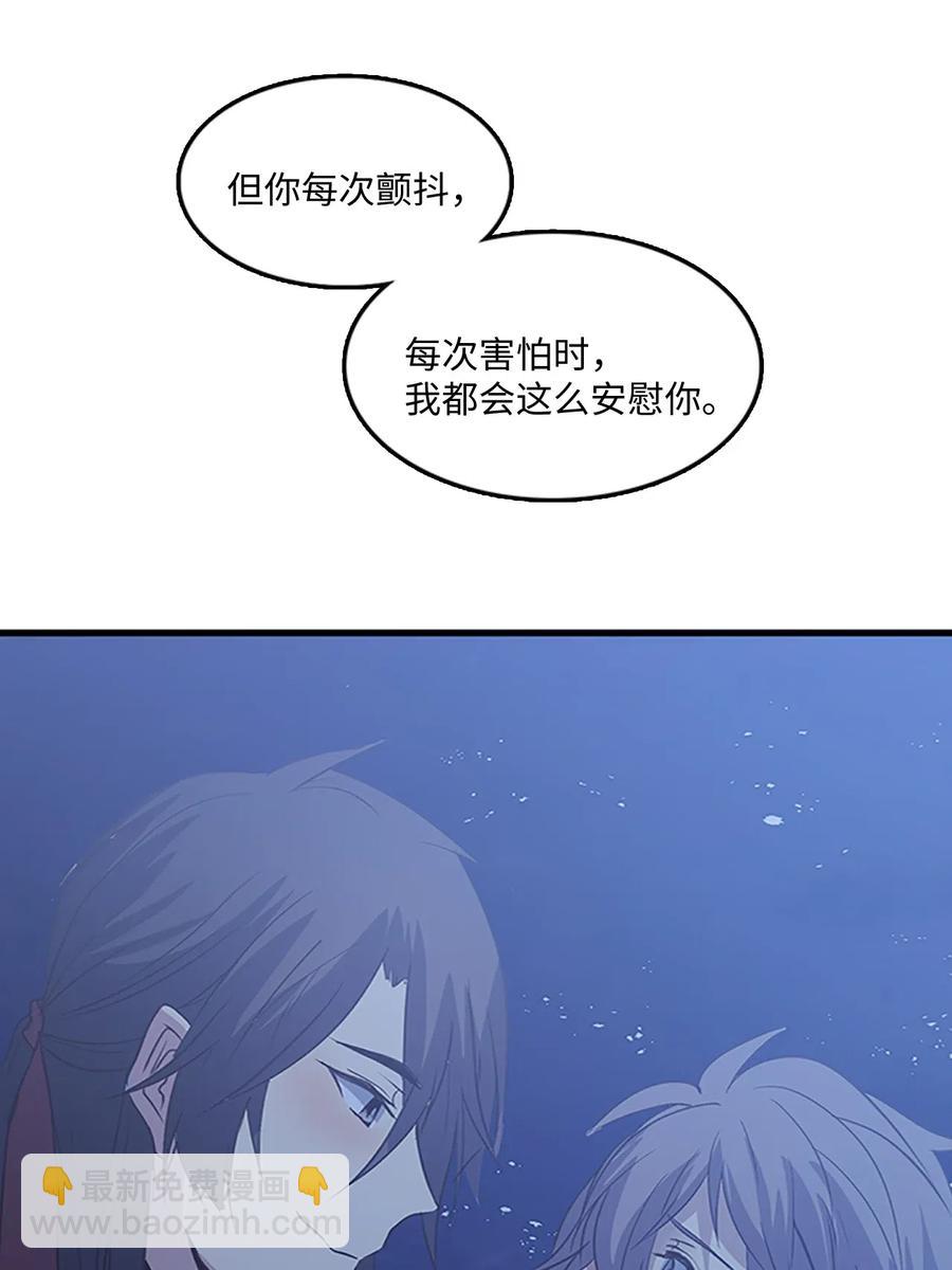 🍲重生 56 意外昏迷 第27页