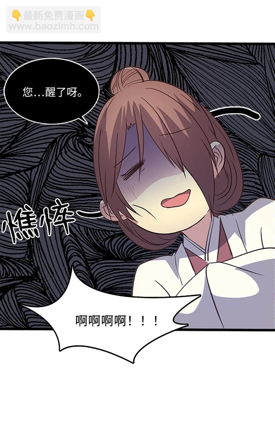 🍲重生 56 意外昏迷 第47页