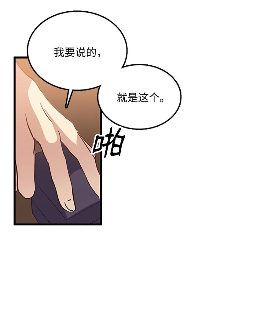 🍲重生 58 至亲遭劫持 第2页