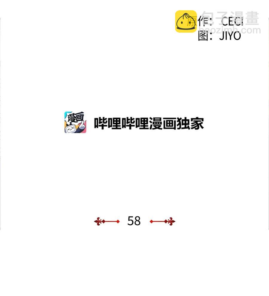 🍲重生 58 至亲遭劫持 第6页