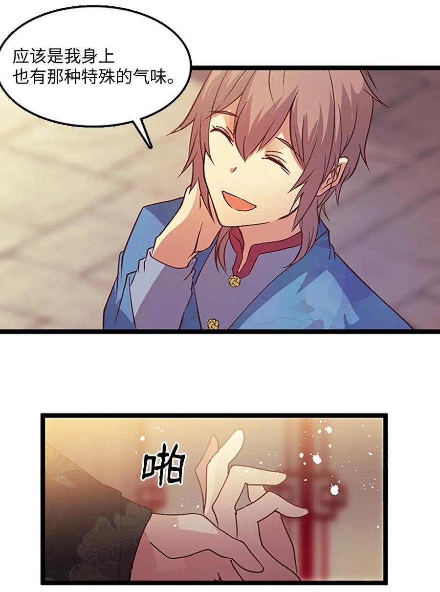 🍲重生 60 那道墙 第12页