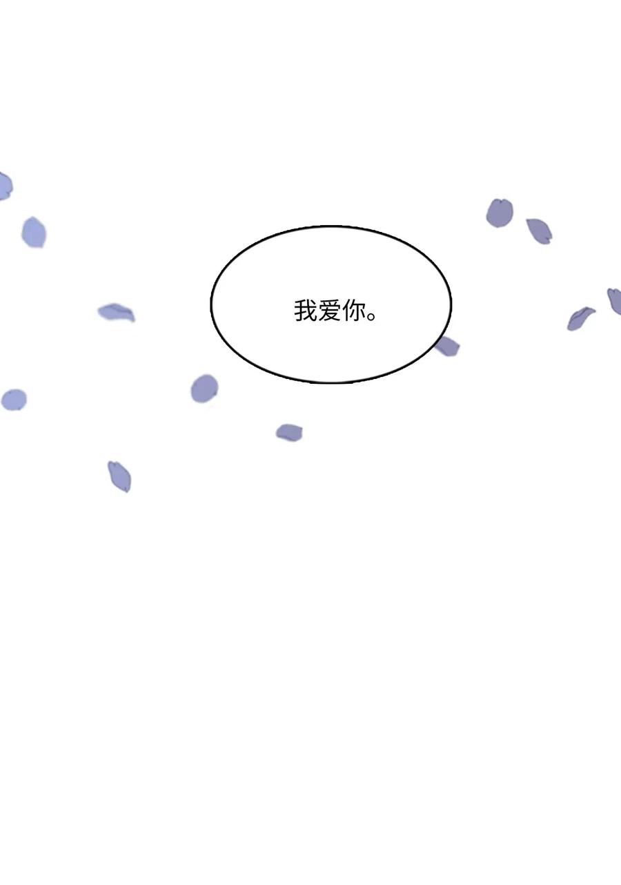 🍲重生 60 那道墙 第41页