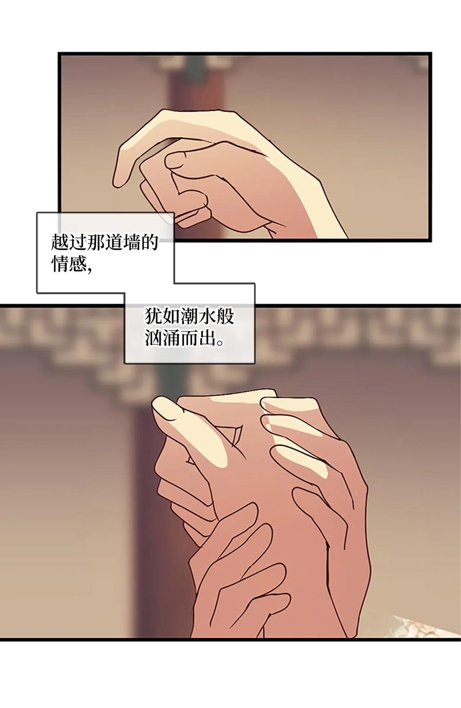 🍲重生 60 那道墙 第42页