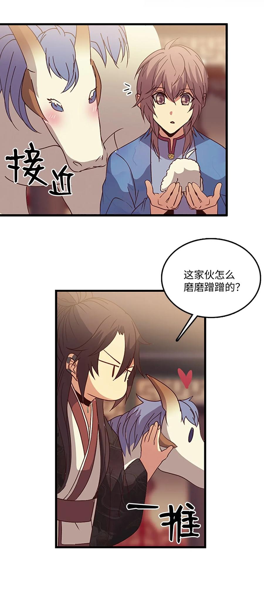 🍲重生 60 那道墙 第5页