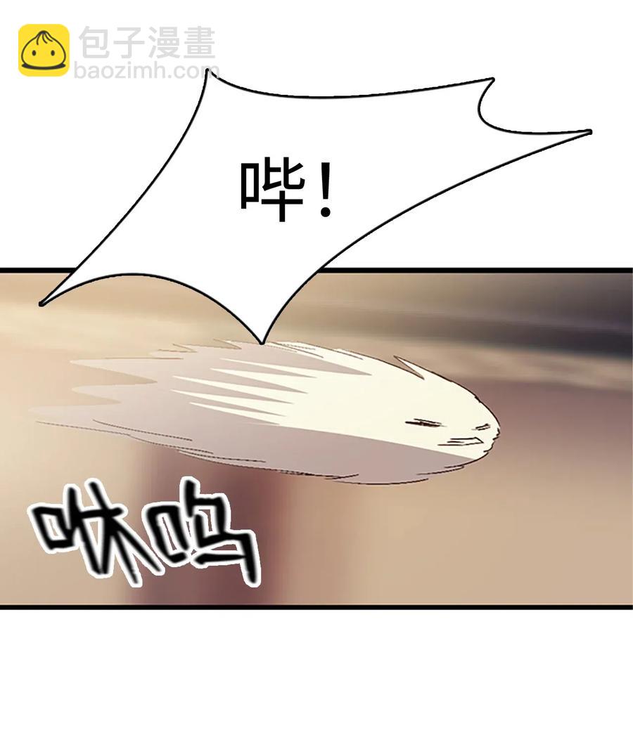 🍲重生 60 那道墙 第50页