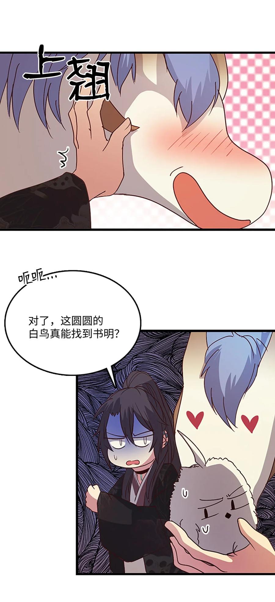 🍲重生 60 那道墙 第6页