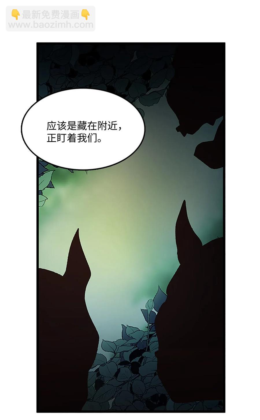 🍲重生 64 陷阱 第14页