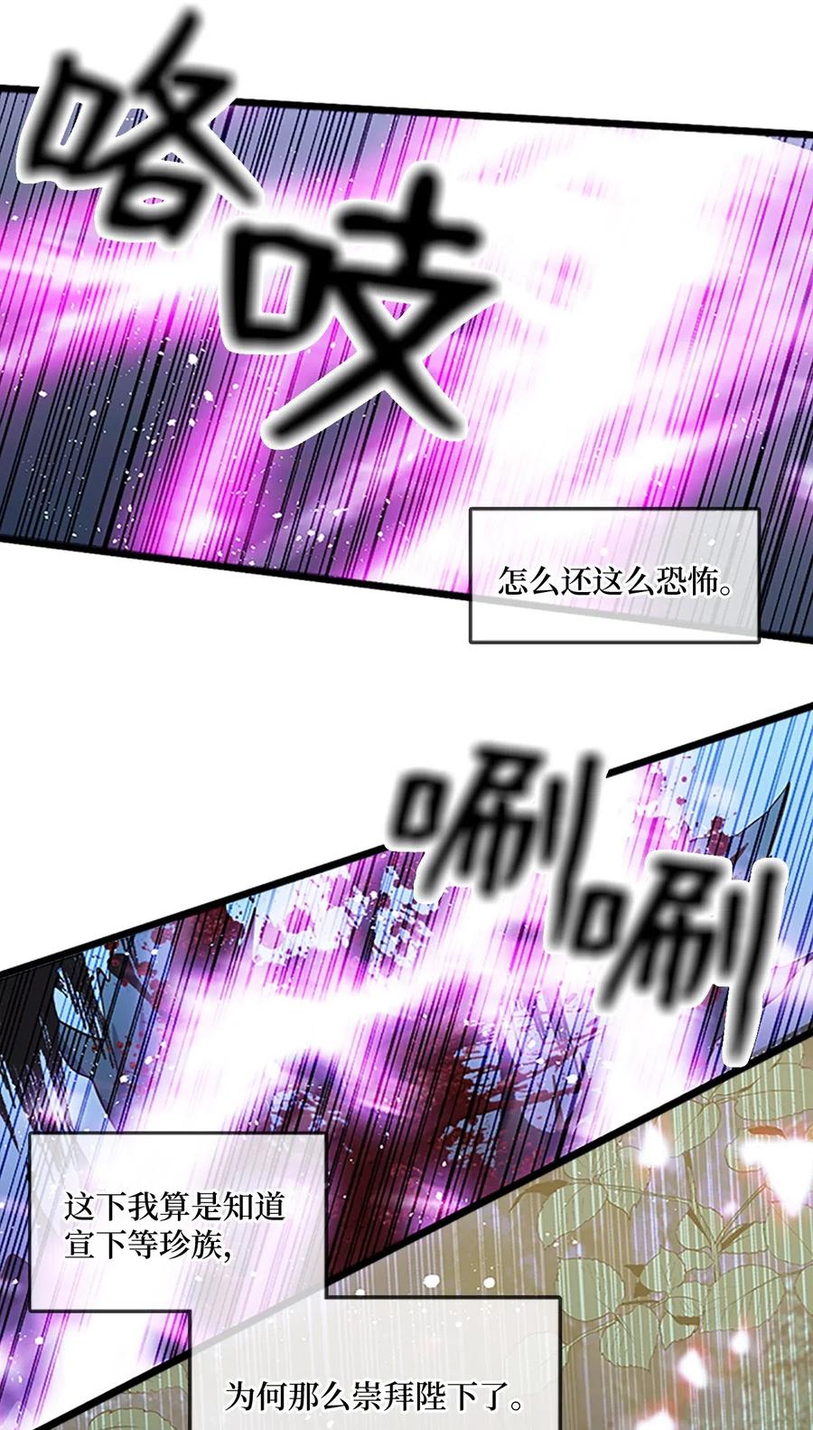 🍲重生 64 陷阱 第2页