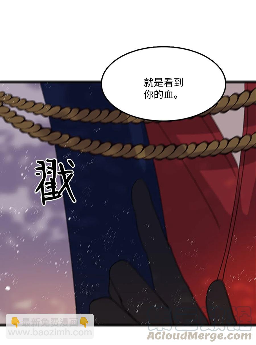 🍲重生 64 陷阱 第34页