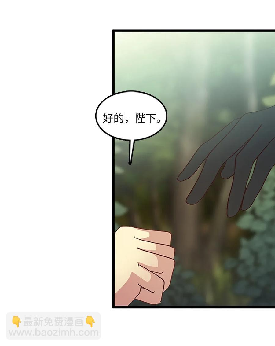 🍲重生 64 陷阱 第38页
