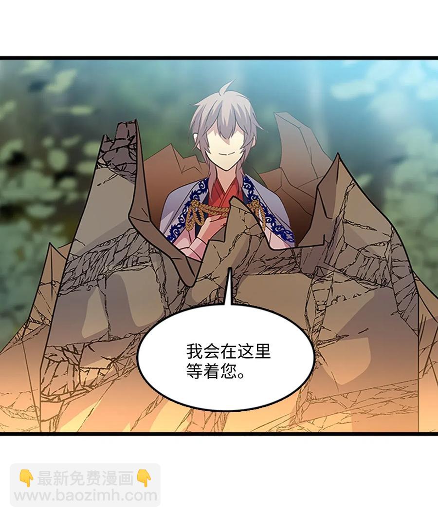 🍲重生 64 陷阱 第39页