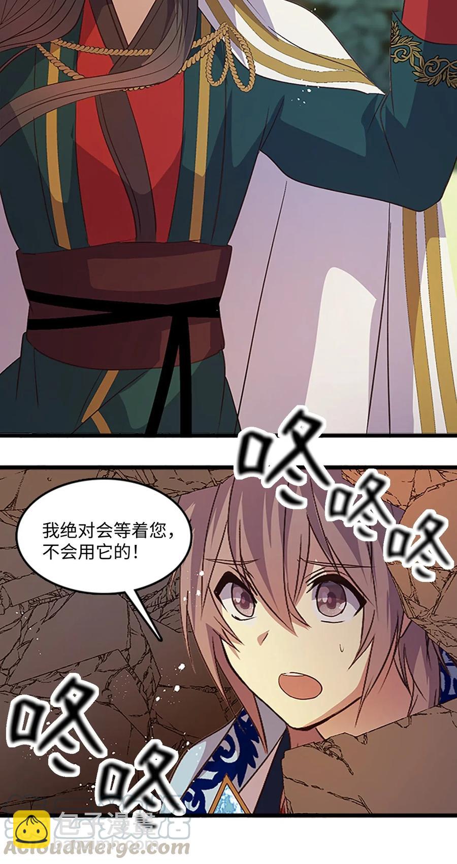 🍲重生 64 陷阱 第43页