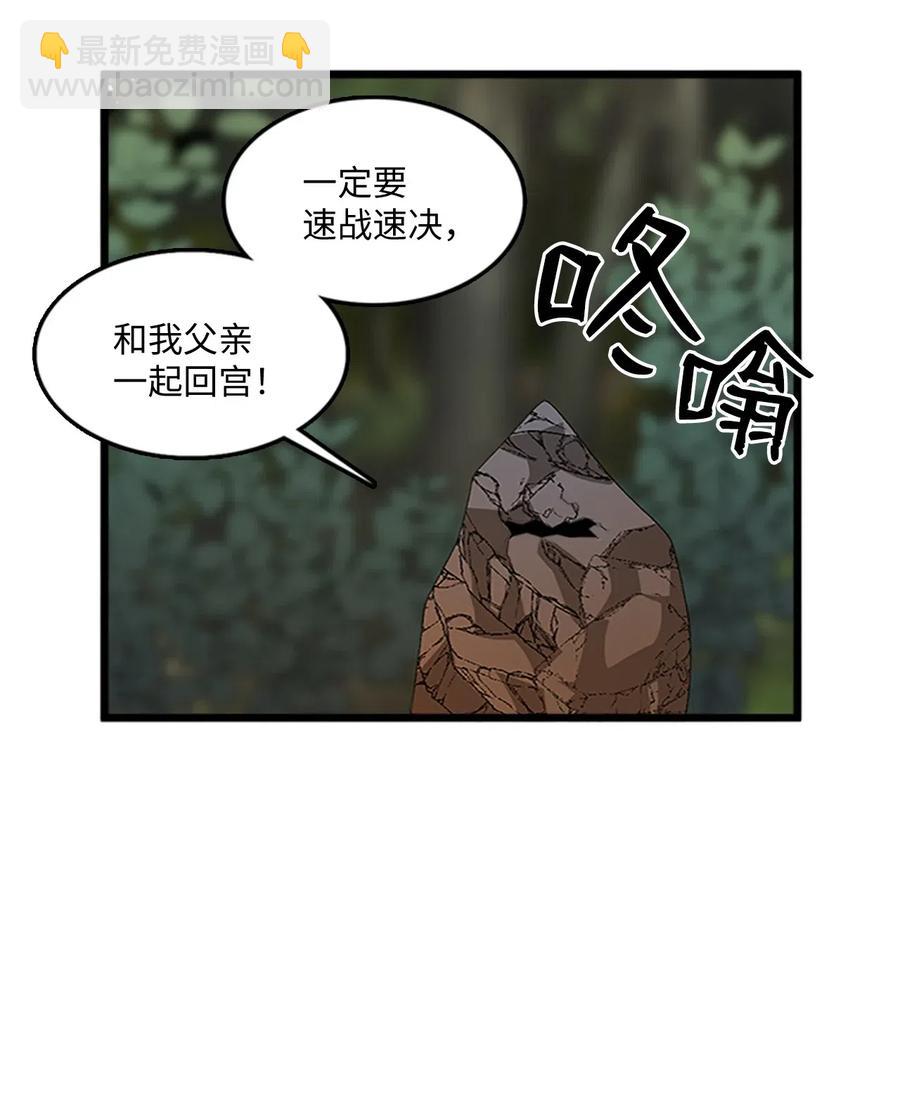 🍲重生 64 陷阱 第44页