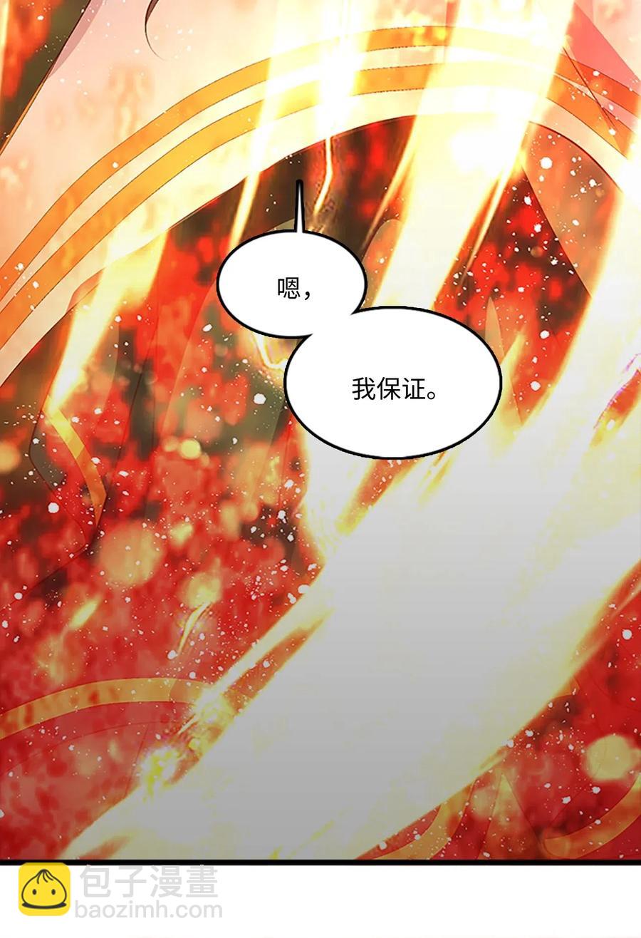🍲重生 64 陷阱 第47页