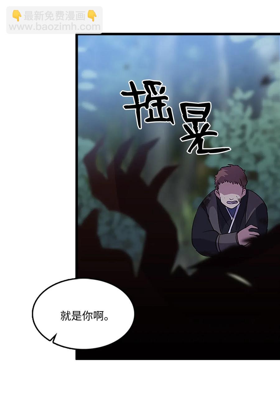 🍲重生 64 陷阱 第50页