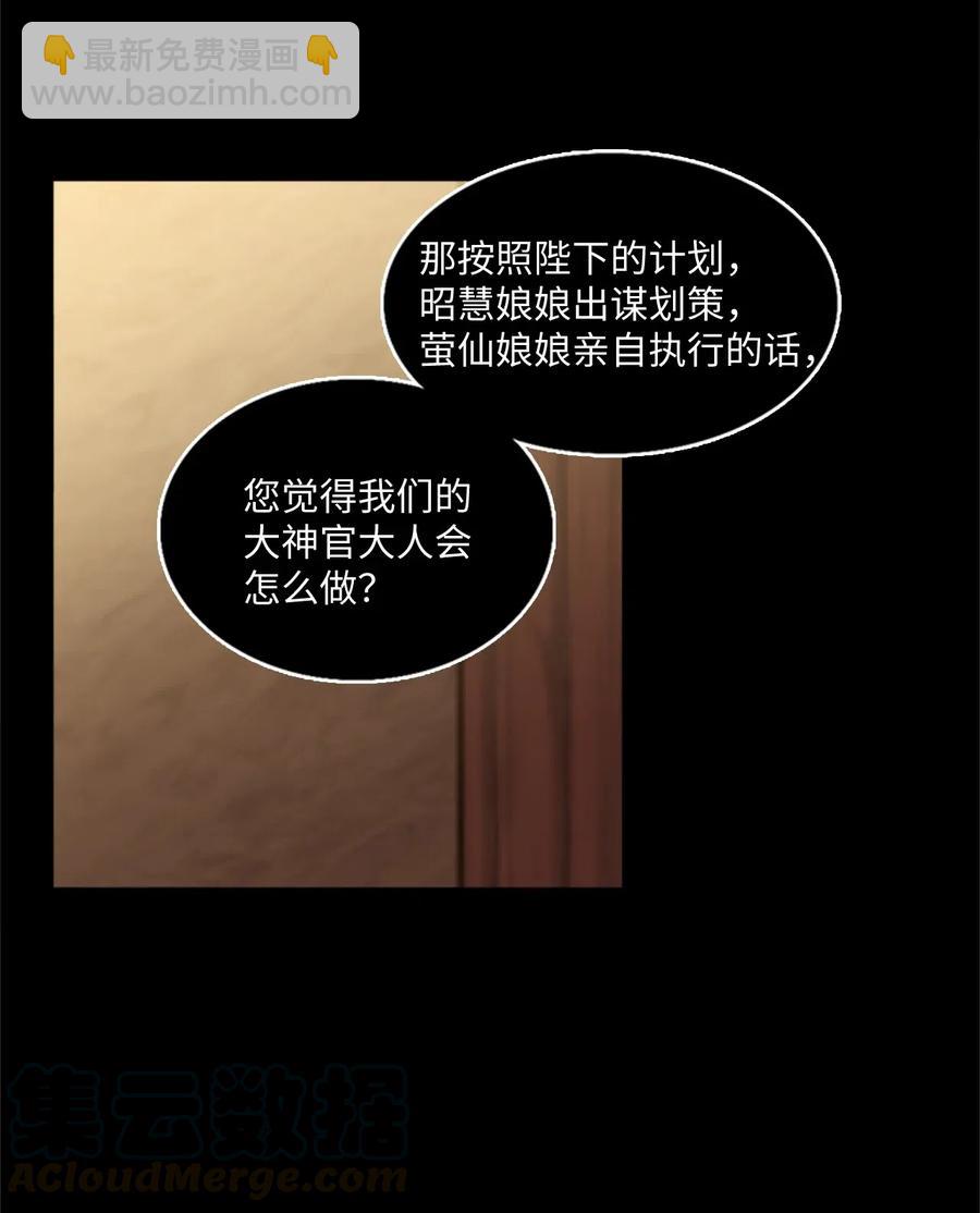 🍲重生 66 前世今生 第16页