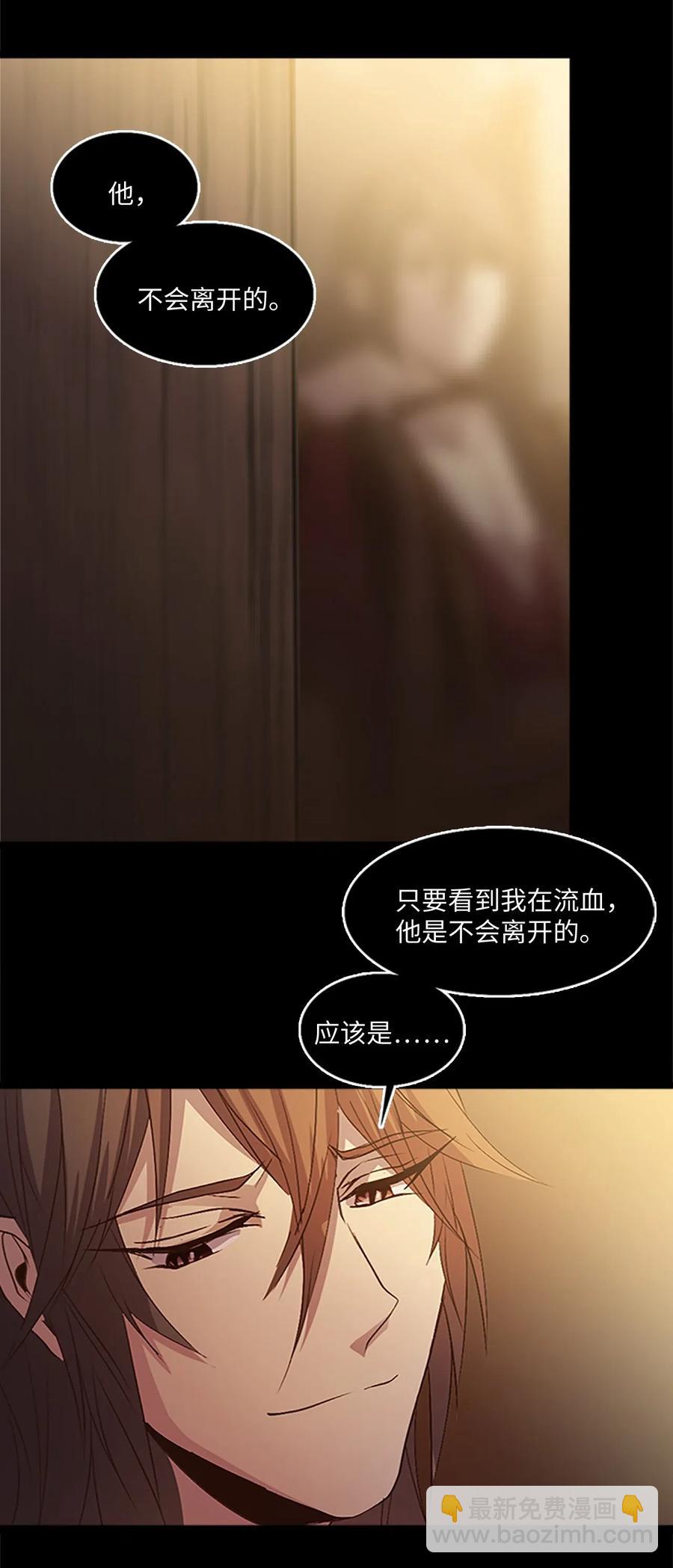 🍲重生 66 前世今生 第17页