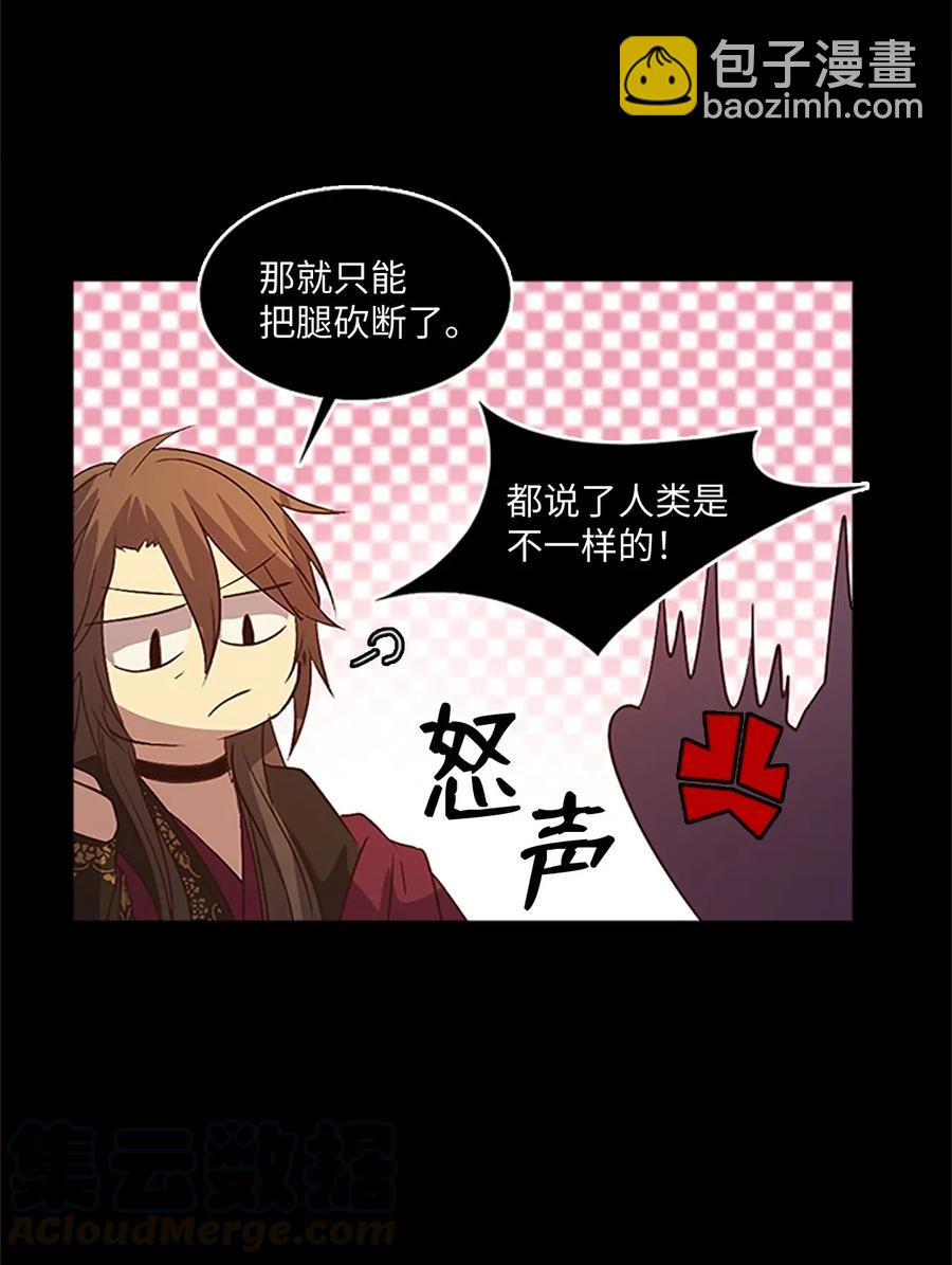 🍲重生 66 前世今生 第19页