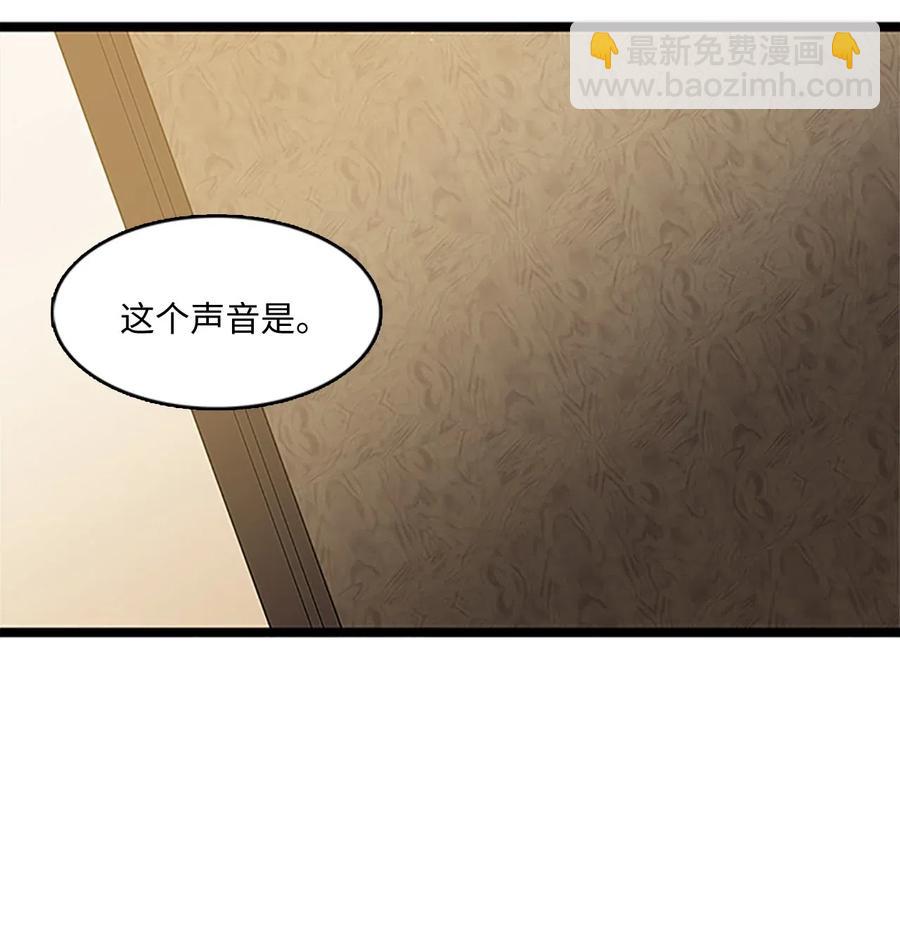 🍲重生 66 前世今生 第33页
