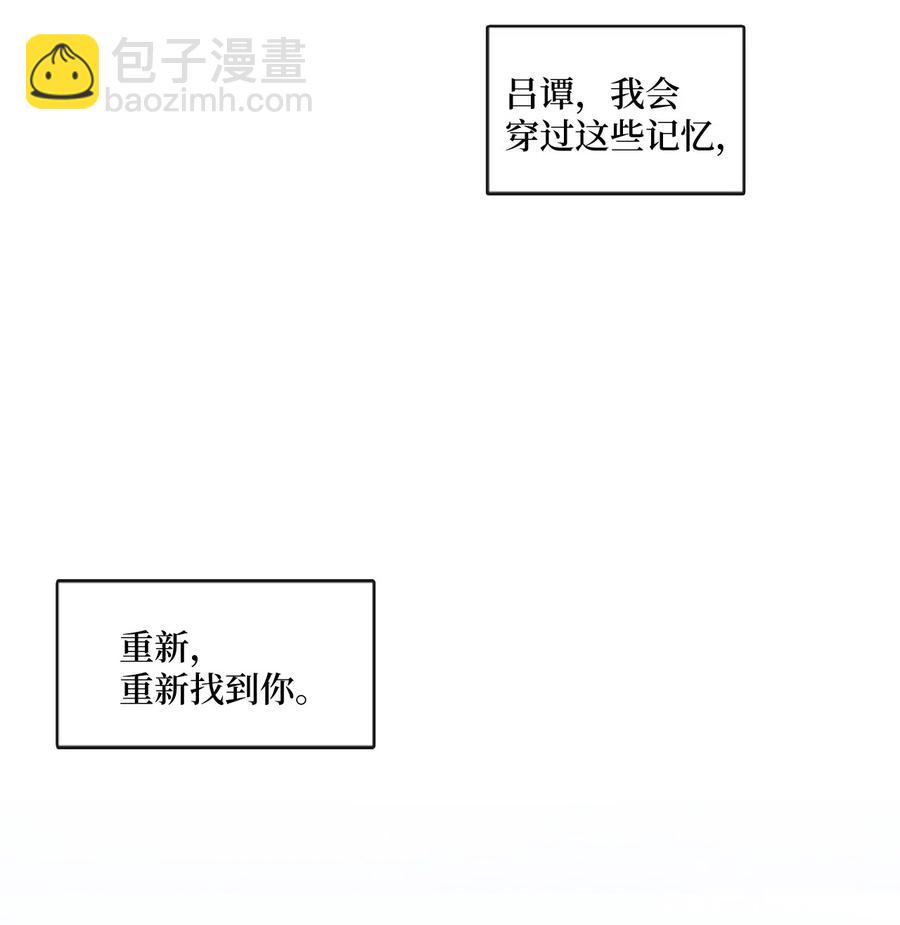 🍲重生 66 前世今生 第50页