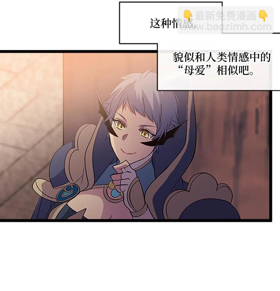 🍲重生 68 惩戒 第17页