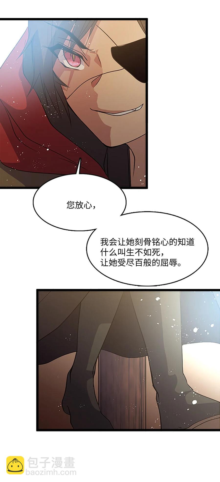🍲重生 68 惩戒 第47页