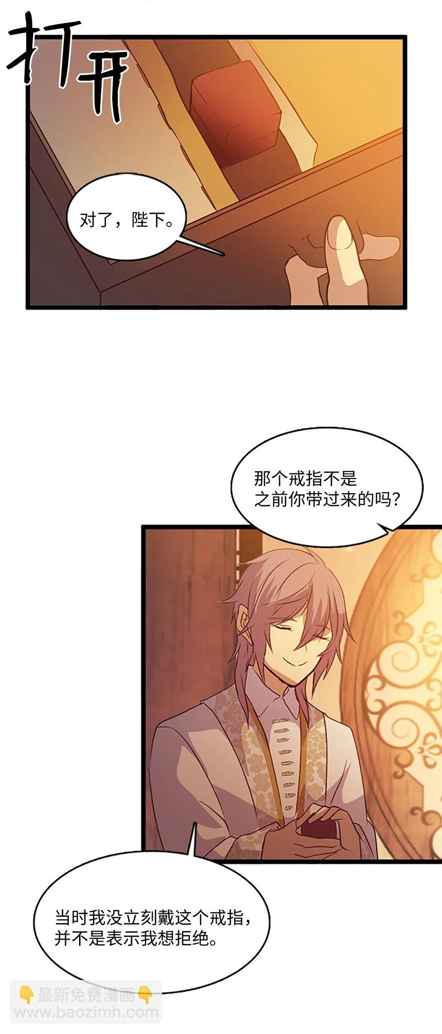 🍲重生 70 刻印禁制 第11页