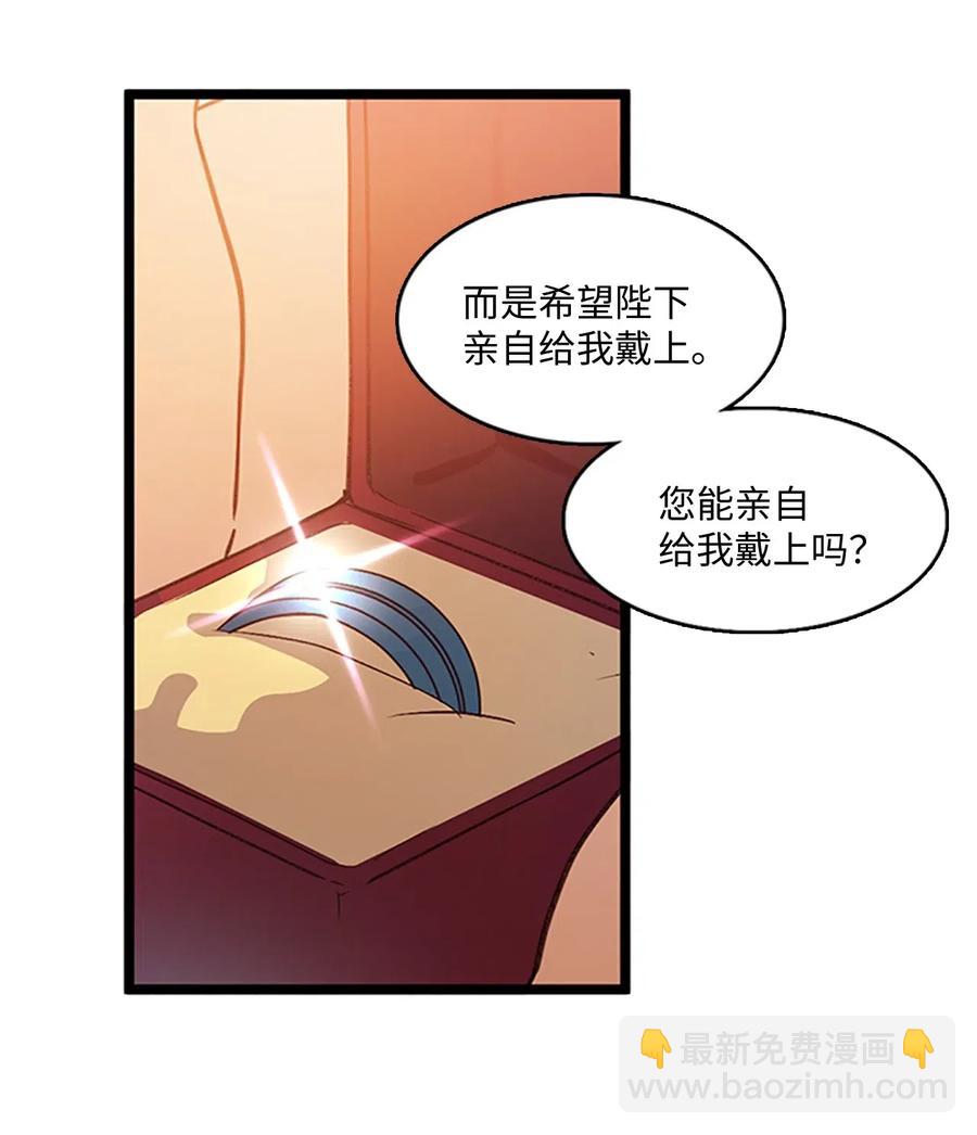 🍲重生 70 刻印禁制 第12页