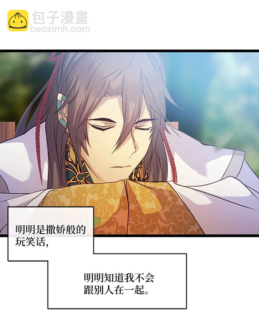 🍲重生 70 刻印禁制 第26页