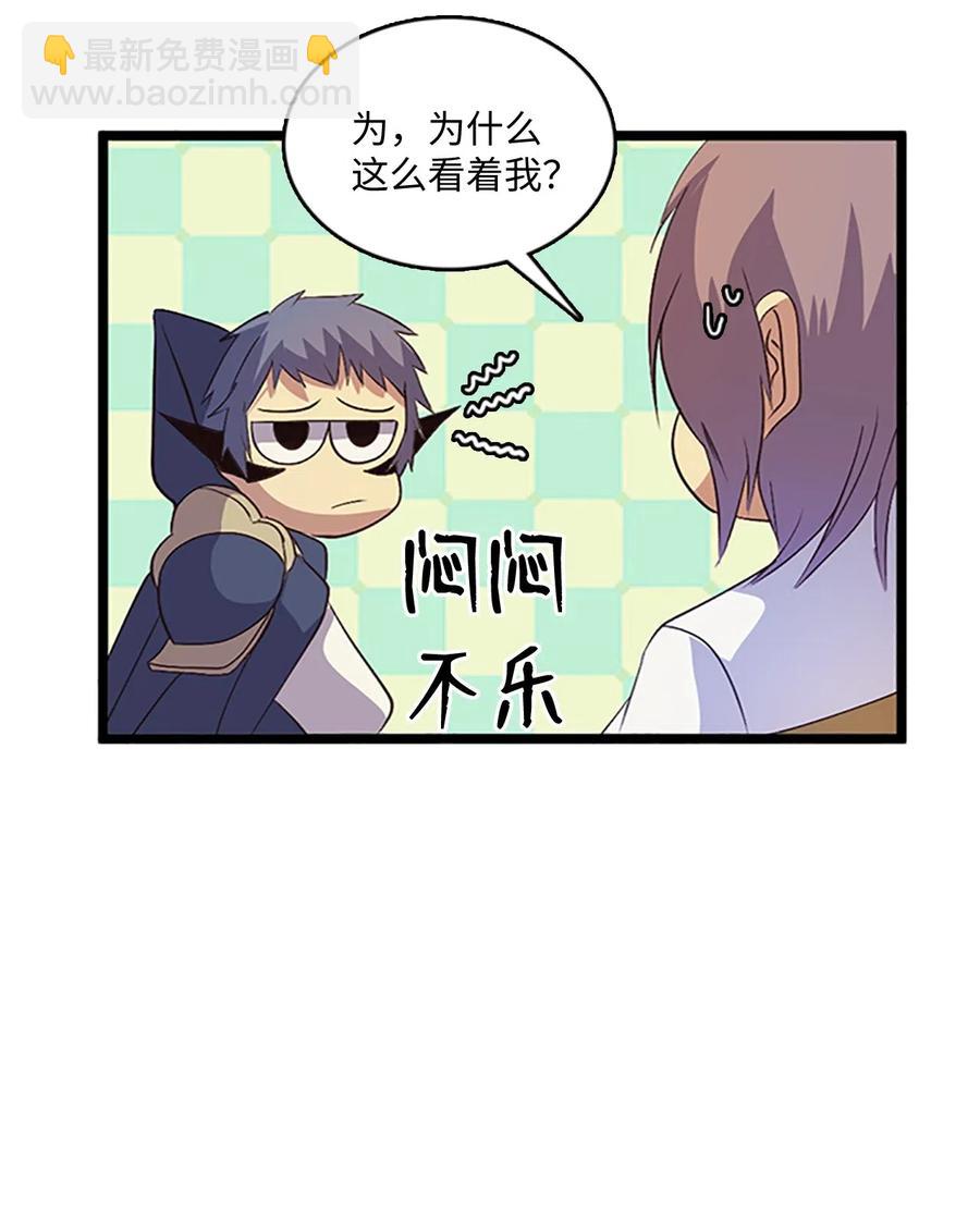 🍲重生 70 刻印禁制 第32页